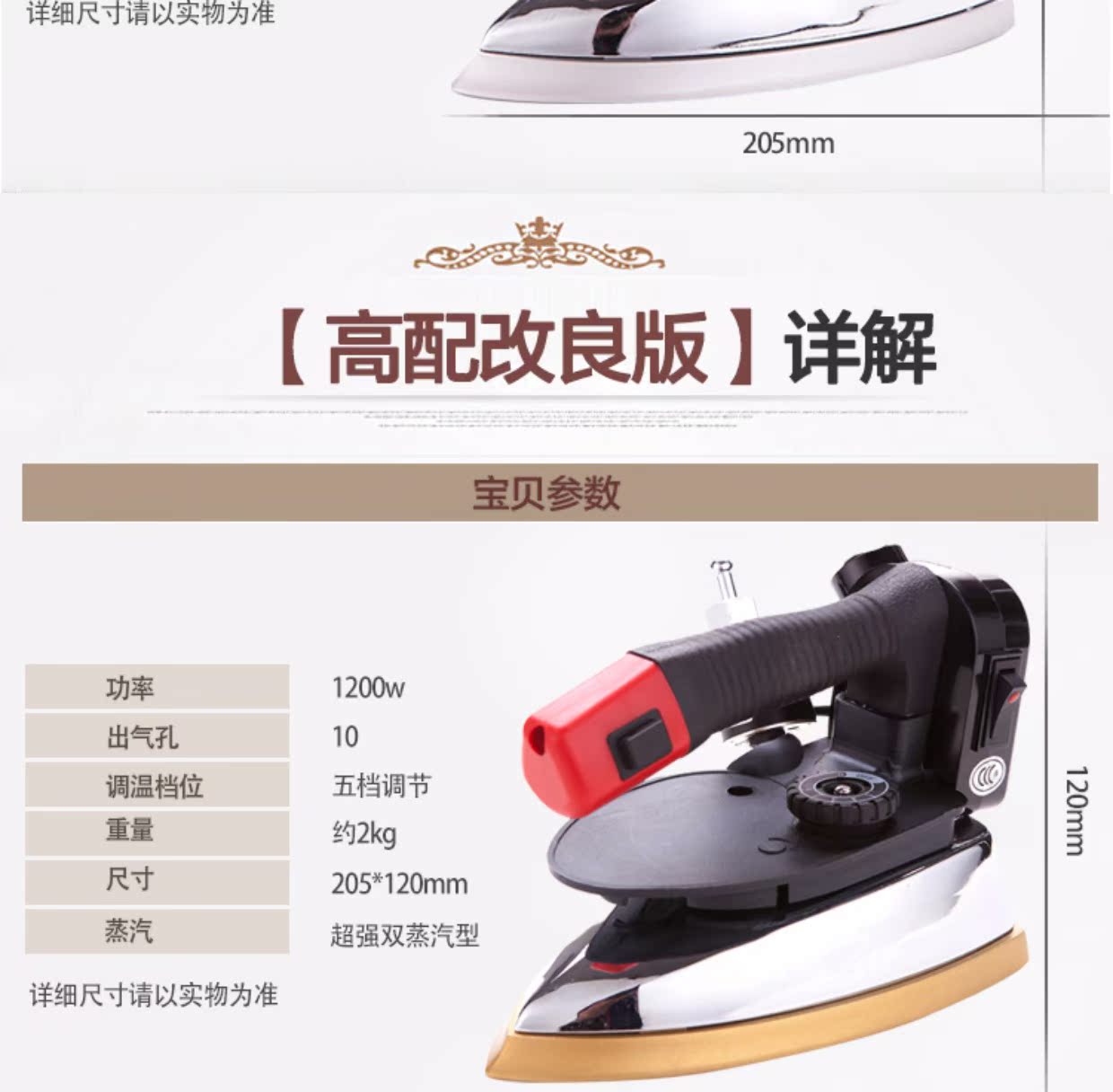 bàn để ủi đồ Thượng Hải điện sắt loại chai hơi điện công nghiệp sắt quần áo cửa hàng rèm giặt khô nhà năng lượng cao bàn ủi bình nước treo